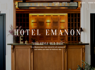 HOTEL EMNON 様